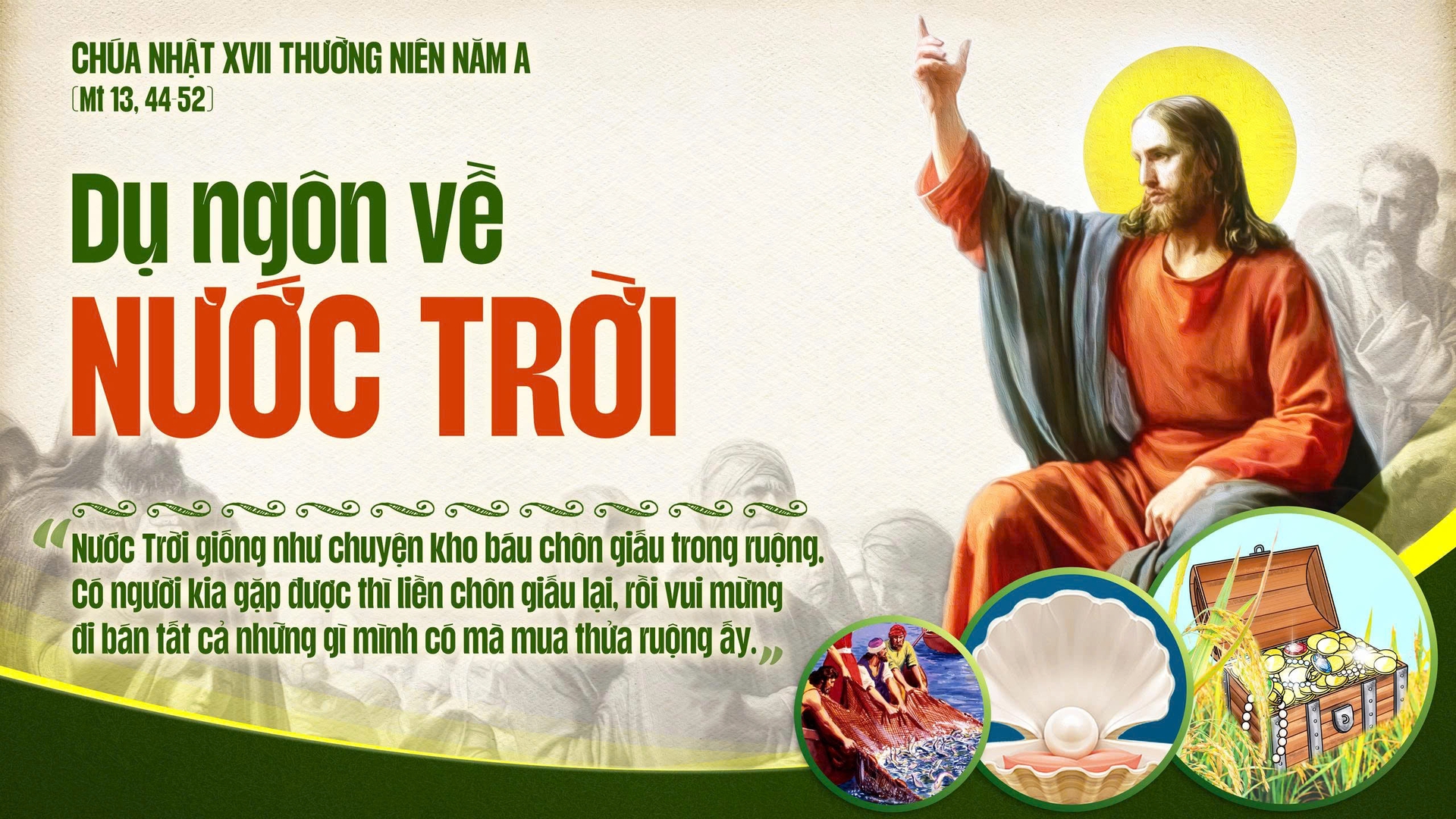 Lời nguyện chung |Chúa Nhật Tuần XVII Mùa Thường Niên - Năm A| Giáo Phận Phú Cường