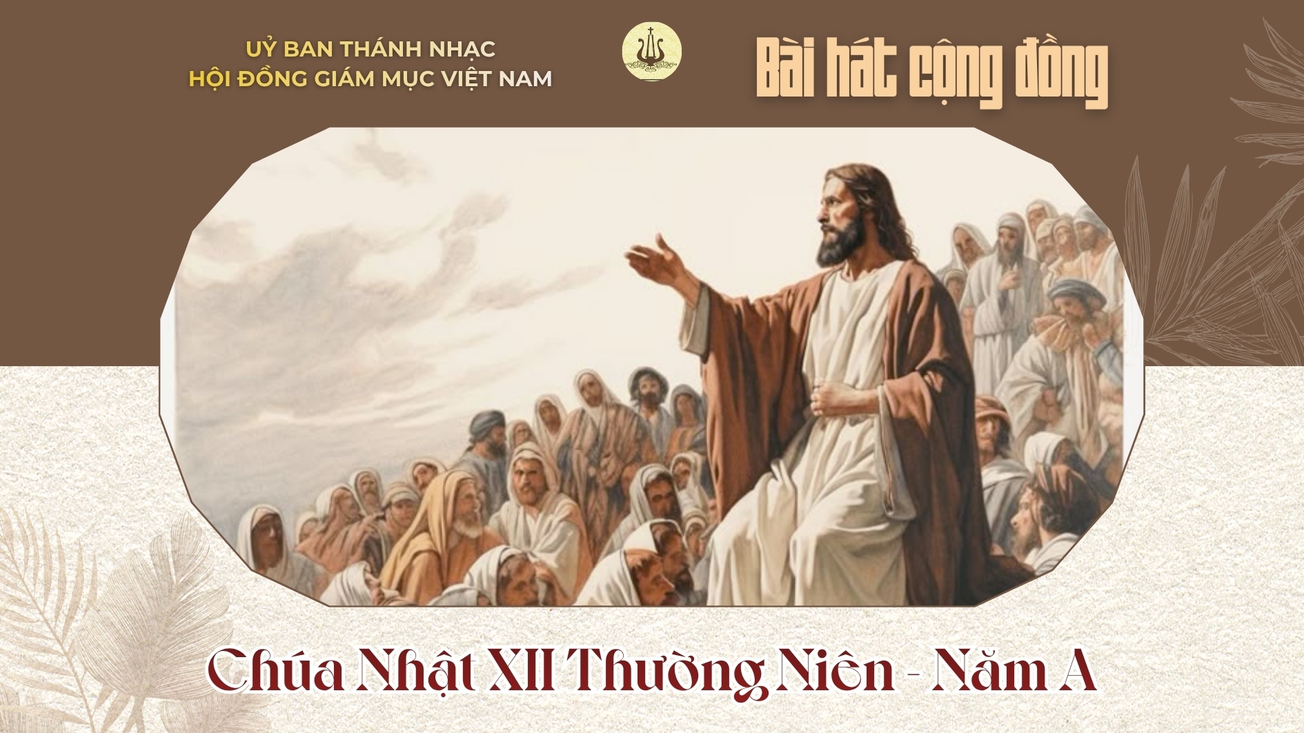 Bài hát Cộng đồng lễ Chúa Nhật XII Thường niên - Năm A
