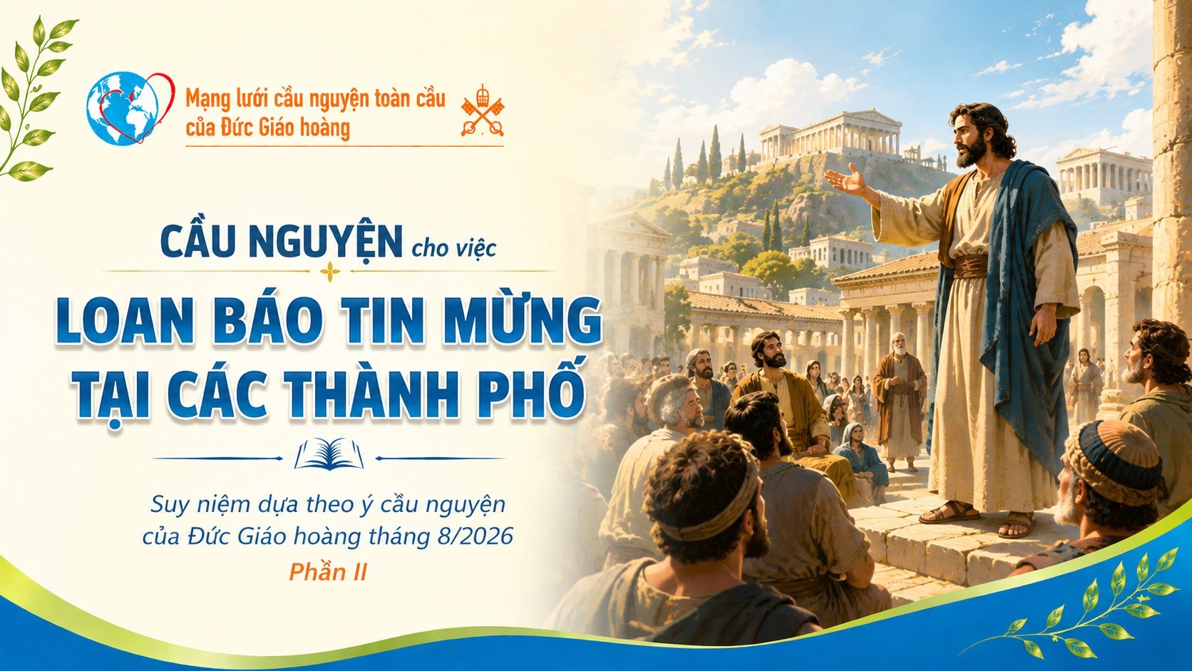 Cầu nguyện cho việc loan báo Tin mừng tại các thành phố - Suy niệm dựa theo ý cầu nguyện của Đức Giáo hoàng tháng 8/2026 phần II