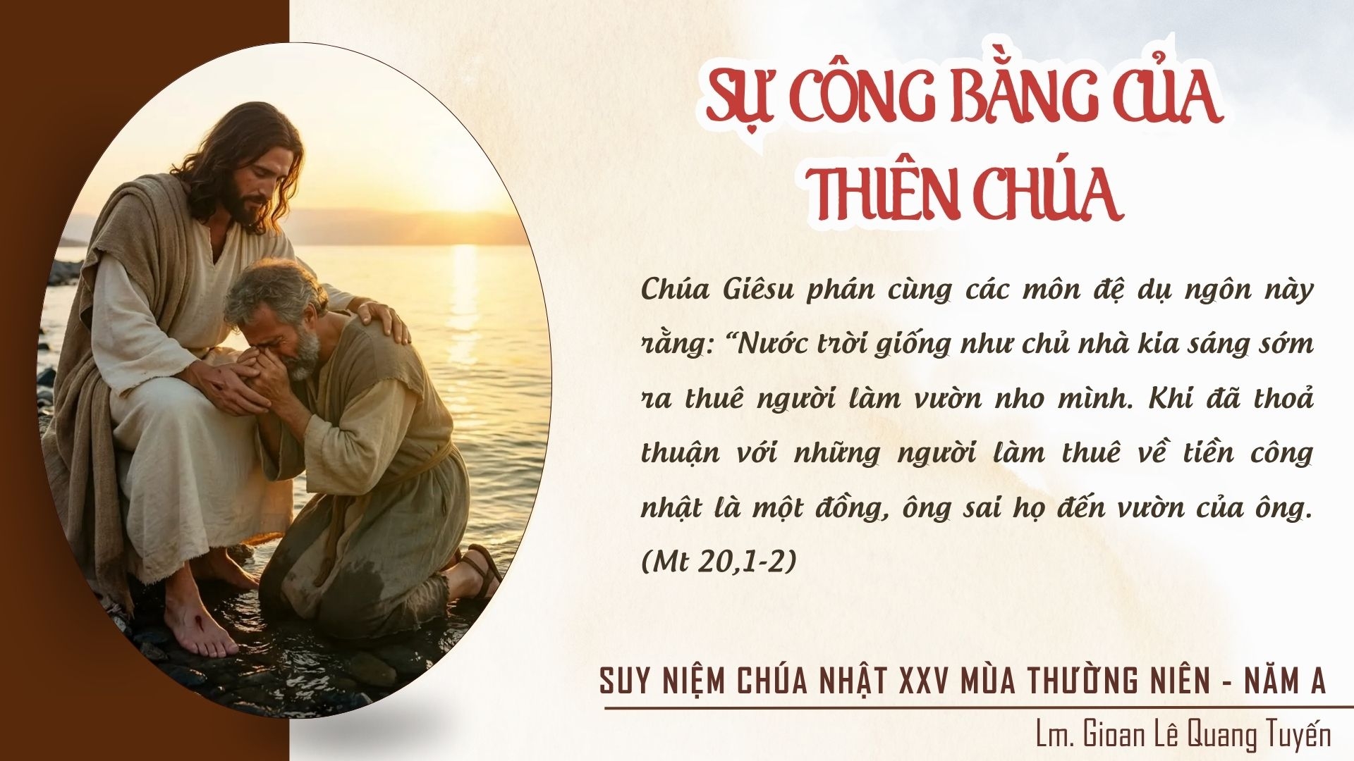 SỰ CÔNG BẰNG CỦA THIÊN CHÚA - Suy Niệm Lời Chúa | Chúa Nhật Tuần XXV Mùa Thường Niên - Năm A | Mt 20,1-16a | Lm Gioan Lê Quang Tuyến