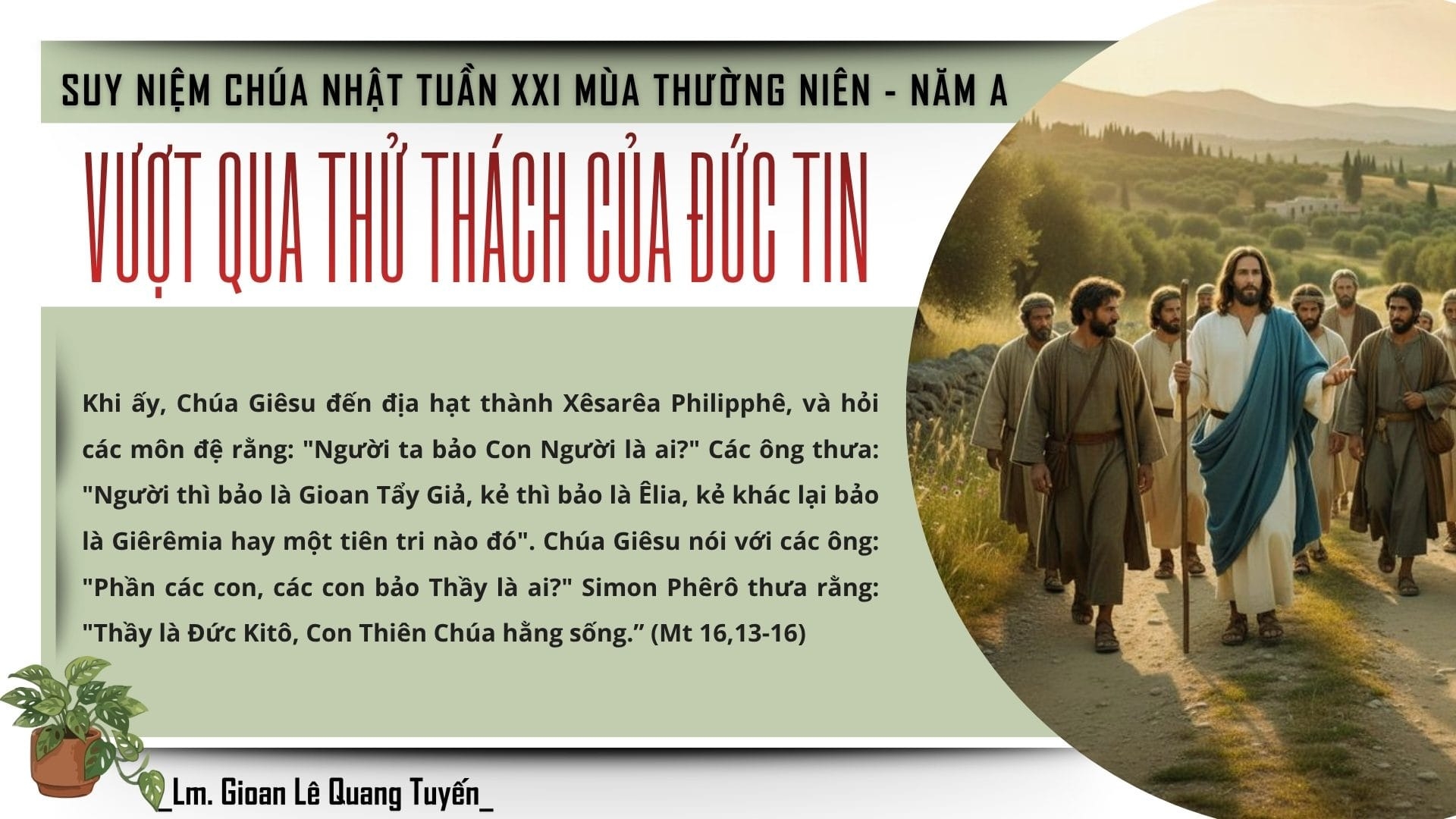 VƯỢT QUA THỬ THÁCH CỦA ĐỨC TIN - Suy Niệm Lời Chúa | Chúa Nhật Tuần XXI Mùa Thường niên - Năm A | Mt 16, 13-20 | Lm Gioan Lê Quang Tuyến